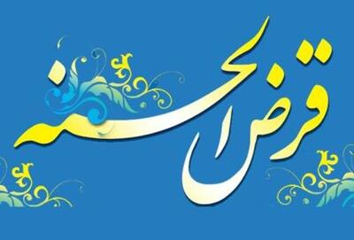 هیچ تشکل یا کانونی مجوز نظارت بر صندوق‌های قرض‌الحسنه ندارد
