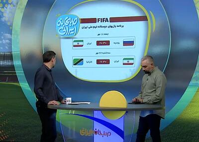 بیک زاده: روسیه حریف قابل احترامی است