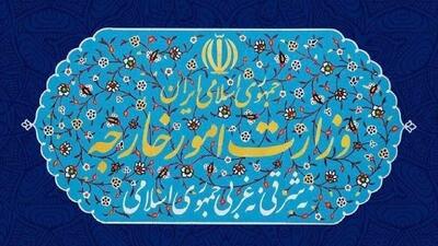 بیانیه وزارت امور خارجه در خصوص تلاش‌ها برای توقف نسل‌کشی در غزه