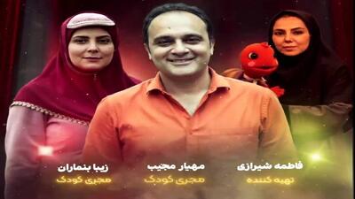 مرور سه دهه خاطره‌سازی و شکوه کودکی در «طهرانشاط»
