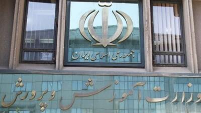  وزارت آموزش و پرورش، به‌عنوان دستگاه برتر در ترویج فرهنگ اقامه نماز معرفی شد