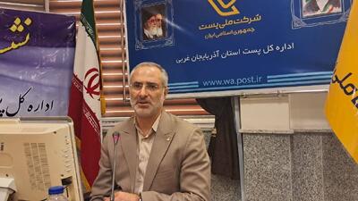 فعالیت ۵۸۷ فروشگاه اینترنتی در آذربایجان غربی