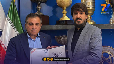 این شما و این بهترین شماره 10 تاریخ باشگاه استقلال