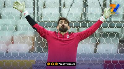 ورژن جدید علیرضا بیرانوند؛ شوخی و خنده در تیم ملی ممنوع!