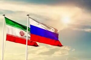 پیام رسمی روسیه به آمریکا درباره ایران