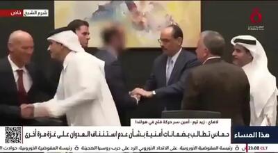 لبخند معنادار مقام‌های ارشد حماس به میانجیگرها/فیلم