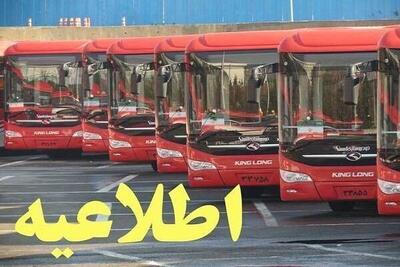 ماجرای نقص فنی و دودگرفتگی یک اتوبوس در خیابان انقلاب تهران