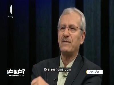 هوشنگ نصیر زاده: فوتبال ایران به قبل از اینستاگرام و بعد از اینستاگرام تقسیم میشود