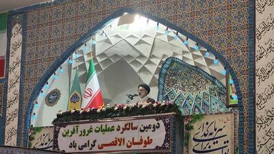 خطیب جمعه بیرجند: اسرائیل در برابر مقاومت فلسطین به بن‌بست رسیده است