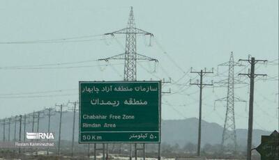 مرز ریمدان نقش مهمی در پیوند ایران با کریدور بین‌المللی چین - پاکستان دارد