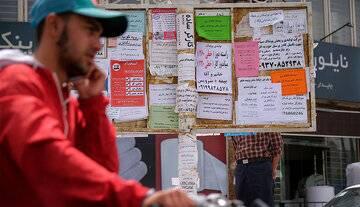 فرهیختگان: ۴۰‌درصد افراد بیکار در تابستان ۱۴۰۴ تحصیلات دانشگاهی دارند