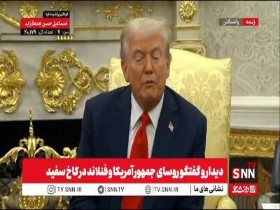 خودشیفتگی عجیب ترامپ: آنقدر هوشم بالا است که دکتر تعجب کرد