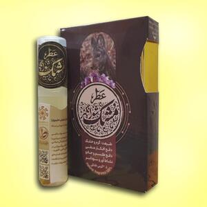 شاهکار طبیعت، گرانترین رایحه دنیا!