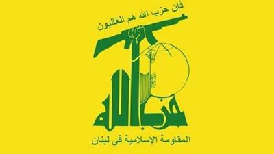 حزب‌الله در دومین سالگرد طوفان الاقصی: درود بر جمهوری اسلامی ایران به رهبری امام خامنه‌ای