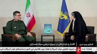 فرمانده سپاه: دنبال جنگ در خلیج فارس نیستیم