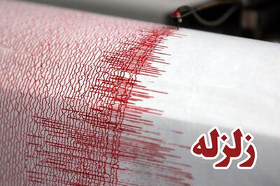 بلداجی با ۳.۷ ریشتر لرزید