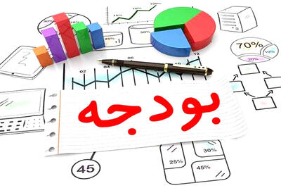 کارآمدسازی توزیع اعتبارات محرومیت‌زدایی در بودجه