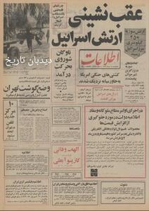 رئیس تلویزیون فرانسه: تلویزیون فرانسه و ایران برنامه های مشترک تهیه می کنند
