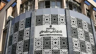 واکنش وزارت ارشاد به جشنواره تئاتر مهر و ماه دبی