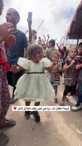 آتش‌بس در غزه کودکان را اینطور خوشحال کرد+ فیلم