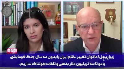 سرهنگ آمریکایی: اسرائیل قبل از  این تاریخ به ایران حمله می کند + ویدئو
