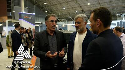 حضور پارس‌خودرو در بیست‌ونهمین نمایشگاه بین‌المللی خودرو تبریز