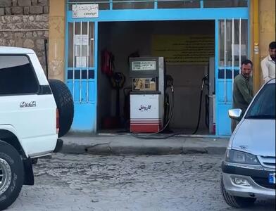 ببینید / شمایل جالب و متفاوت پمپ‌بنزین‌ها در کوهرنگ