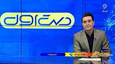 ببینید / مدیر پیشین سازمان لیگ فوتبال روی آنتن صداوسیما: حمله هفت اکتبر پاس گل بود برای حمله به غزه و ایران / می‌گویند «مارادونا را ول کن غضنفر را بچسب»