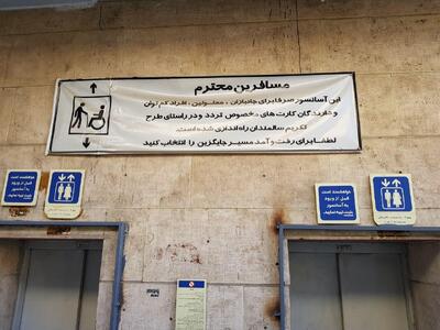 «شهرداری برای پل‌های هوایی آسانسورهای خانگی نصب کرده؛ به همین دلیل بیشتر این آسانسورها از کار افتاده‌اند / هزینه تمام‌شده نصب آسانسورهای خانگی برای شهرداری ۳۰ درصد کمتر تمام می‌شود