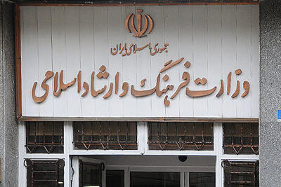 اداره کل هنرهای نمایشی: جشنواره مهر و ماه هیچ ربطی به ایران ندارد