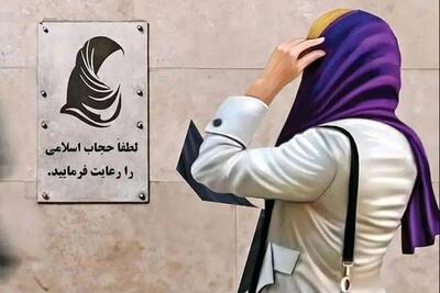 سرافراز: این قانون حجاب اجرا شدنی نیست