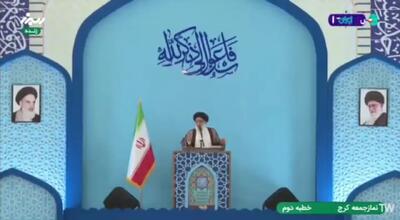 امام‌جمعهٔ کرج: در تحریم‌های مکانیسم ماشه ممنوعیتی برای فروش نفت نیست/ گرفتار جنگ روانی نشویم