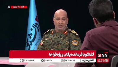 سردار مصدق: در یگان ویژه سلاح جنگی وجود ندارد