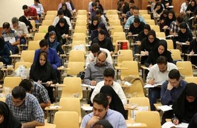 نتایج بخش کتبی آزمون وزارت بهداشت اعلام شد