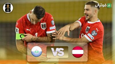 خلاصه بازی اتریش 10-0 سن مارینو