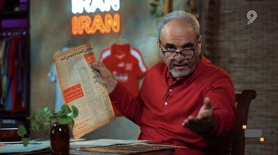 از پرتاب تخم مرغ تا تکه های گوشت سگ!/ ماجرای عجیب برای تیم ملی در سال ۵۲