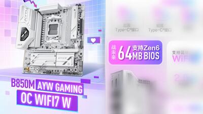 پشتیبانی رسمی ایسوس از پردازنده‌های Zen 6 در مادربرد B850 مبتنی بر AM5