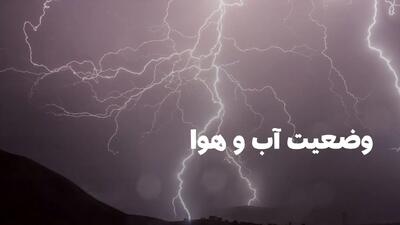 هشدار هواشناسی: گرد و خاک از فردا شب تهران و چند استان دیگر را فرا می‌گیرد