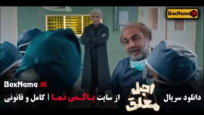 فیلم اجل معلق قسمت 13