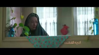 قسمت چهارم از یاد رفته / از یاد رفته کی میاد