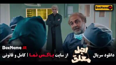 اجل معلق 13
