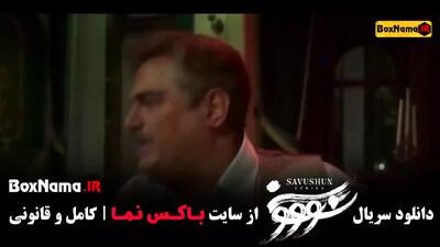 فیلم سووشون قسمت جدید (13 - سیزدهم)