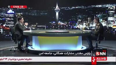 شوخی سردار رادان با پزشکیان