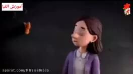 آموزش کلاس اول نشانه ح