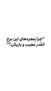 زنـدان فدرال شیکاگو