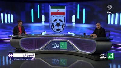 خبر مهم علوی: ایران در آبان مقابل مصر و صلاح بازی می کند؟