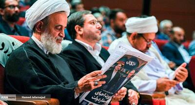 اولین مجمع عمومی حزب تمدن نوین اسلامی | جهان نیوز