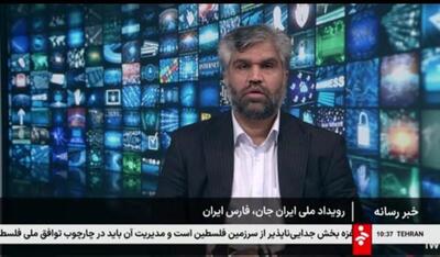 ایران جان، مهم‌ترین طرح سند تحول