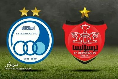 ضربه بزرگ فیفادی به پرسپولیس و استقلال