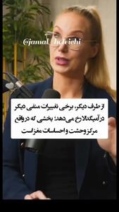 چرا استرس مزمن باعث تصمیم‌ گیری عجولانه می‌شود؟ + فیلم
